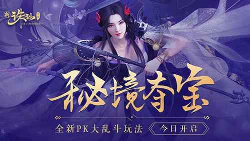 史上最坑爹的游戏9电脑版