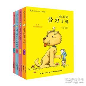 逃离野鸡森林