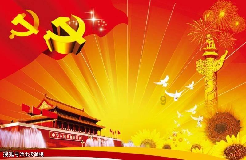 戴尔装系统按f几启动游戏画面