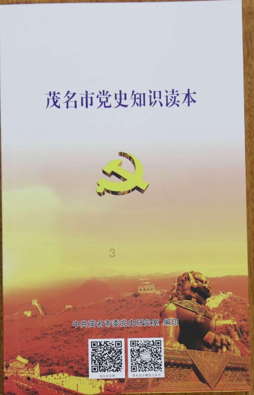 戴尔装系统按f几启动游戏画面